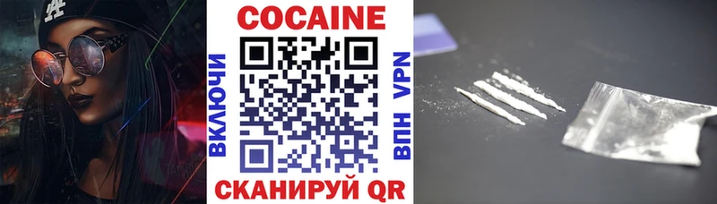 наркотики  Тверь  Cocaine Колумбийский 