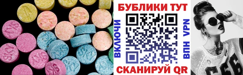 ЭКСТАЗИ 280мг  blacksprut рабочий сайт  Тверь 