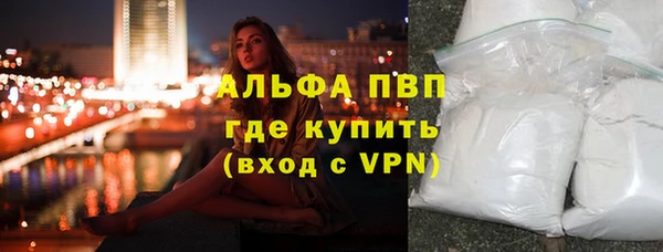 спиды Алексин