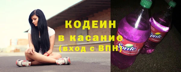 стафф Абдулино