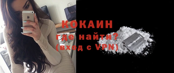 спиды Алексин