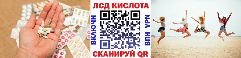LSD-25 экстази ecstasy  Тверь 