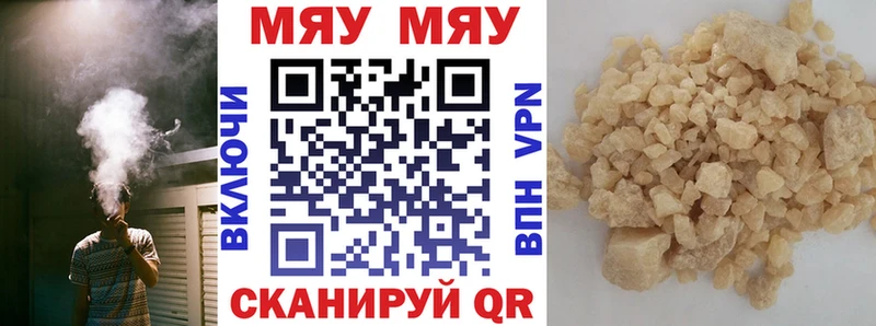 shop состав  Тверь  МЕФ 4 MMC 
