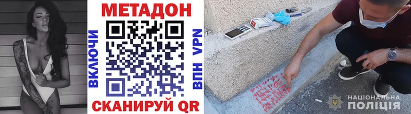 Метадон мёд  МЕГА рабочий сайт  Тверь 