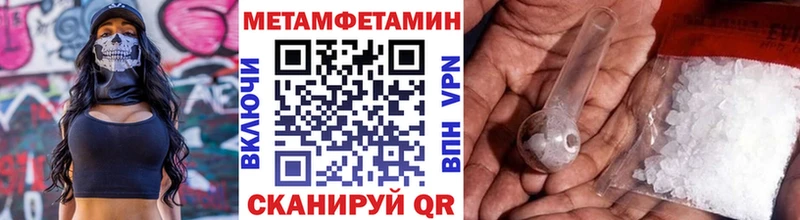 нарко площадка состав  Тверь  Первитин Декстрометамфетамин 99.9% 